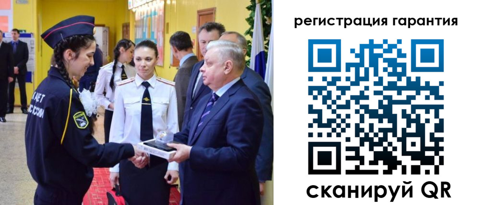 временная регистрация адрес в Жуковке