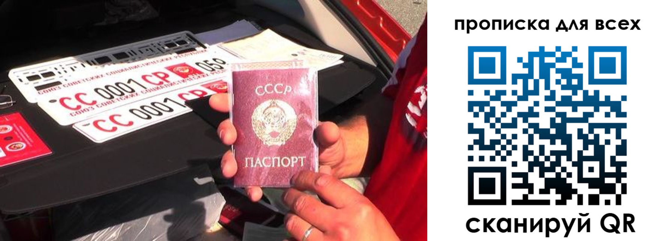 регистрация для школы в Жуковке